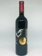 CSERI PANNONHALMI CABERNET FRANC 2018